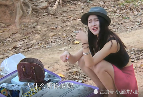 《变形计》夜店舞媚娘有多牛?看到她一次抽3根烟,网友炸锅