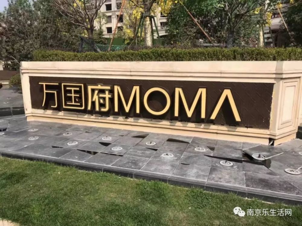 违规操作!当代万国府竟将商业配套变身为酒店式公寓