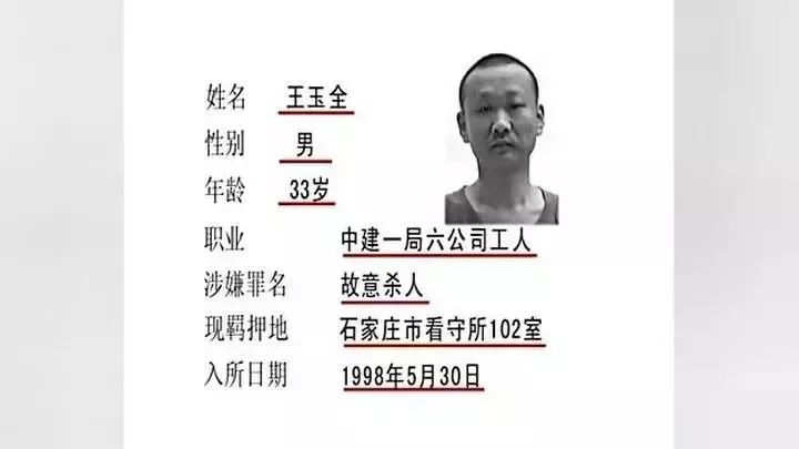 杀人犯上刑场前最后一次谈话,惊动全场所有人!