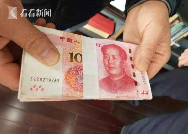 小伙atm机上捡到一沓现金 第一时间做了这件事