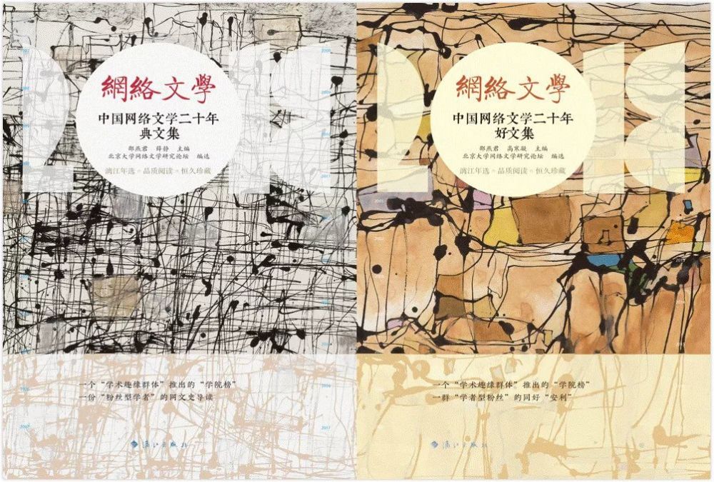 冰临神下 孺子帝 腾讯新闻