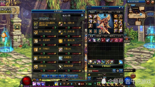 DNF:黑洞套要不要升级江山如画?两套属性对比