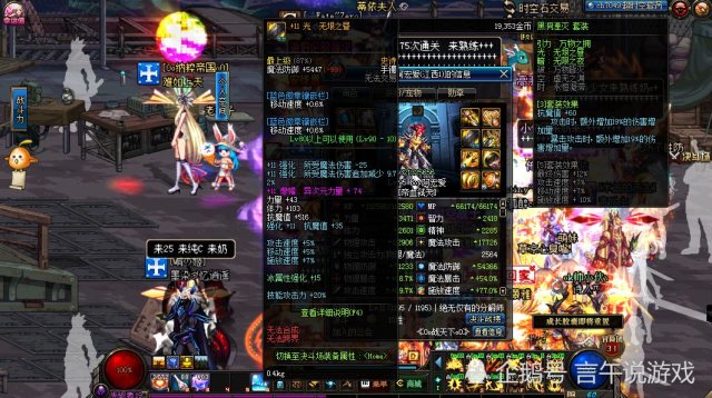 DNF:黑洞套要不要升级江山如画?两套属性对比