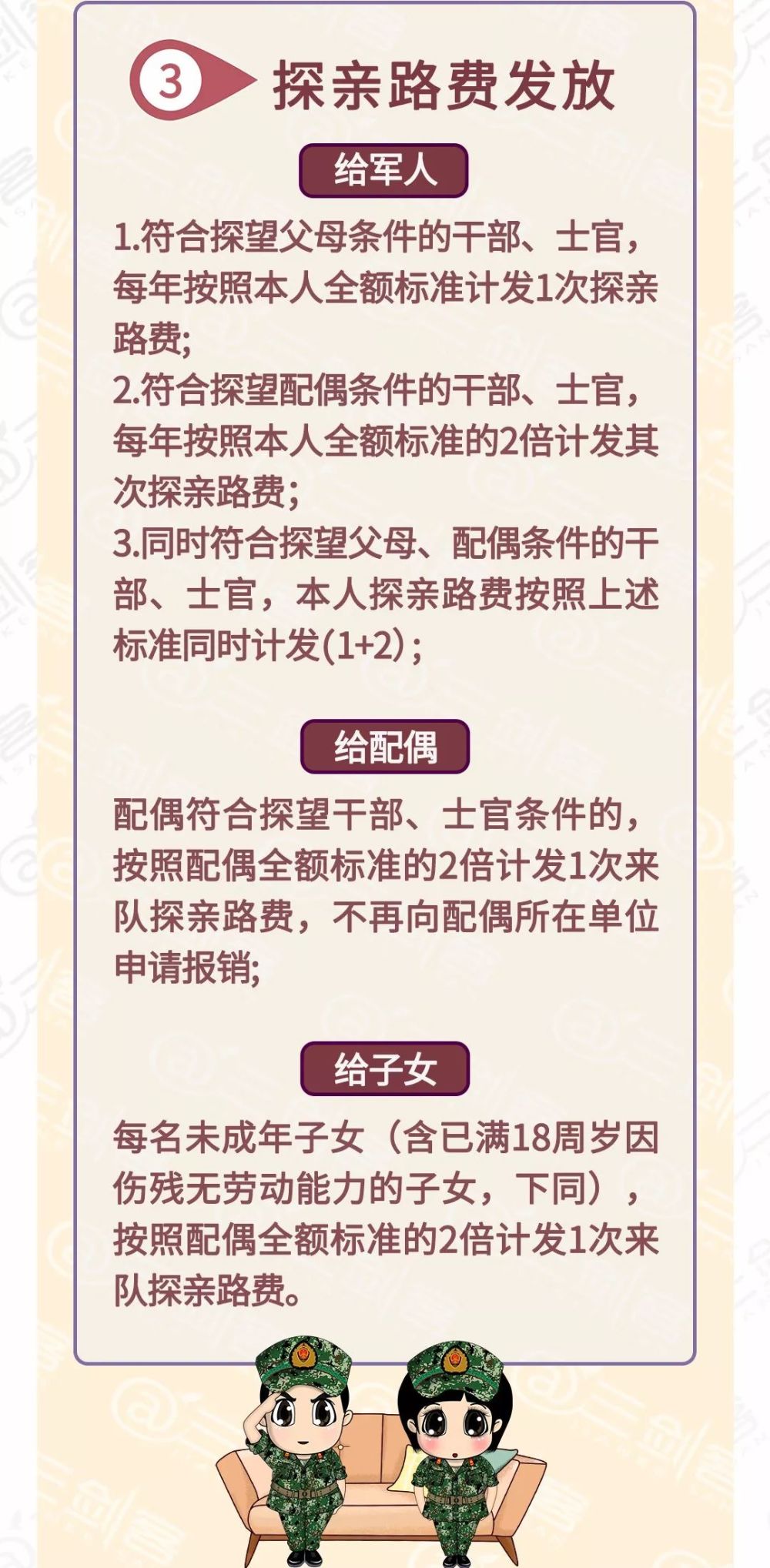 椒盐脆豆腐的做法一件万元华润江中药业汉沽公安局长是谁