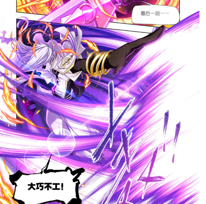 斗罗大陆:奥斯卡使出双重攻击剑斗罗,竟还是失败了,婚事危机!