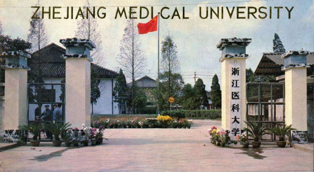 在我国大学里，第一梯队是清华大学和北京大学，而第二梯队就要数华东五校了