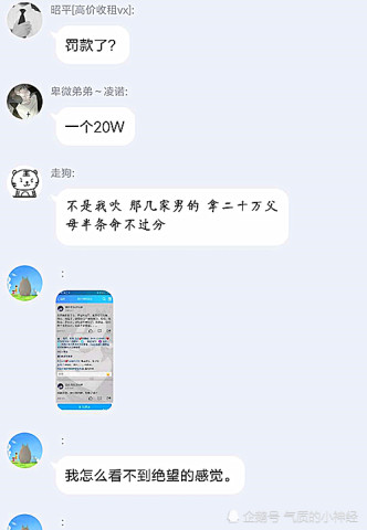 00后"纪湘"到底有多厉害?看到那不足1分钟的视频,网友炸锅