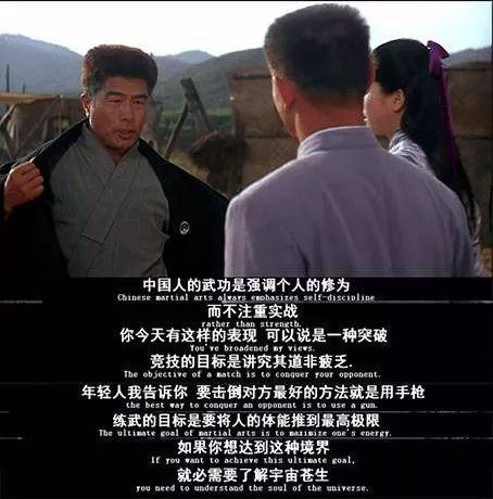 《精武英雄》李连杰对战仓田保昭