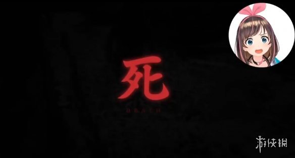 人工智障爱酱试玩《只狼》 满屏幕都写着一个死字