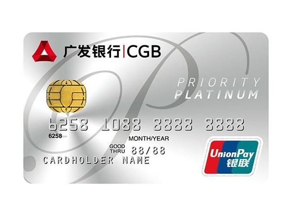 知道中国第一张信用卡长什么样吗?