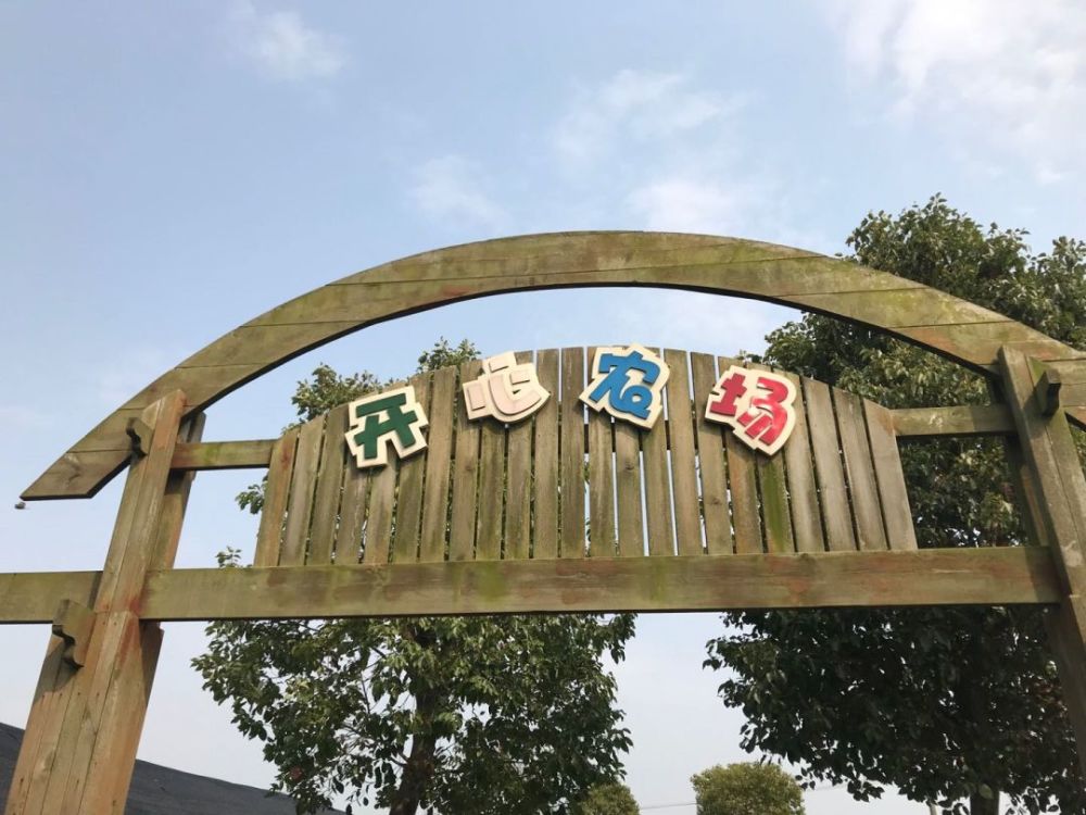 号,奉贤金源果蔬拓展基地 除了能在大棚里采摘草莓外, 还有开心农场