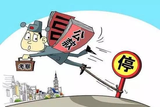 十堰这所学校校长、书记被严重警告!百余