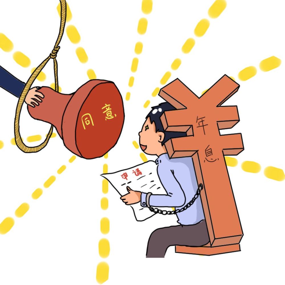 婚前婚后丨法院如何认定夫妻共同债务?这个建