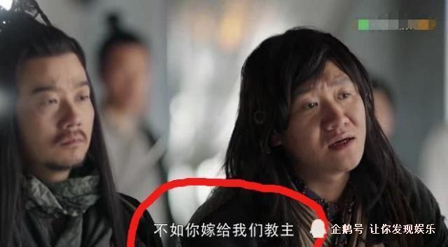 倚天屠龙记:"周颠"原声视频!后期乱配音?明明是叫赵敏做老婆