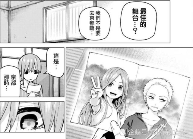 0以上京都舞台漫画 アンバサダーホテル花