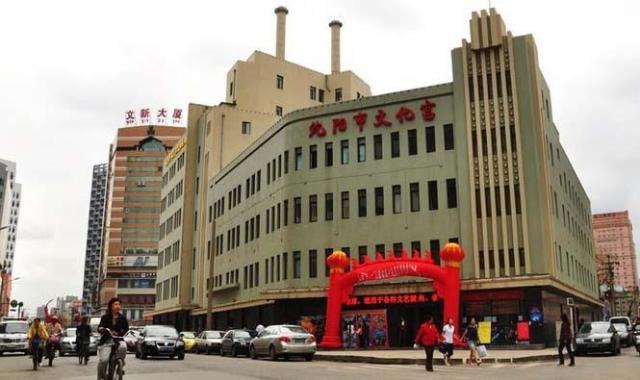 现为沈阳市文化宫用房,被沈阳市文物局立为:沈阳市不可移动文物.