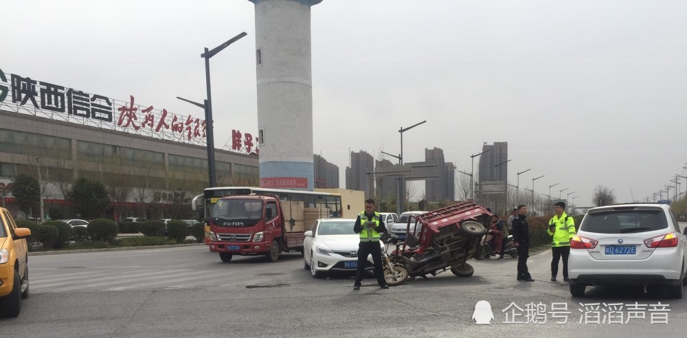 咸阳秦皇北路与咸平路丁字口发生一起车祸