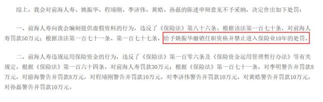 姚振华实控中炬高新 “宝能系”持A股市值逼近800亿