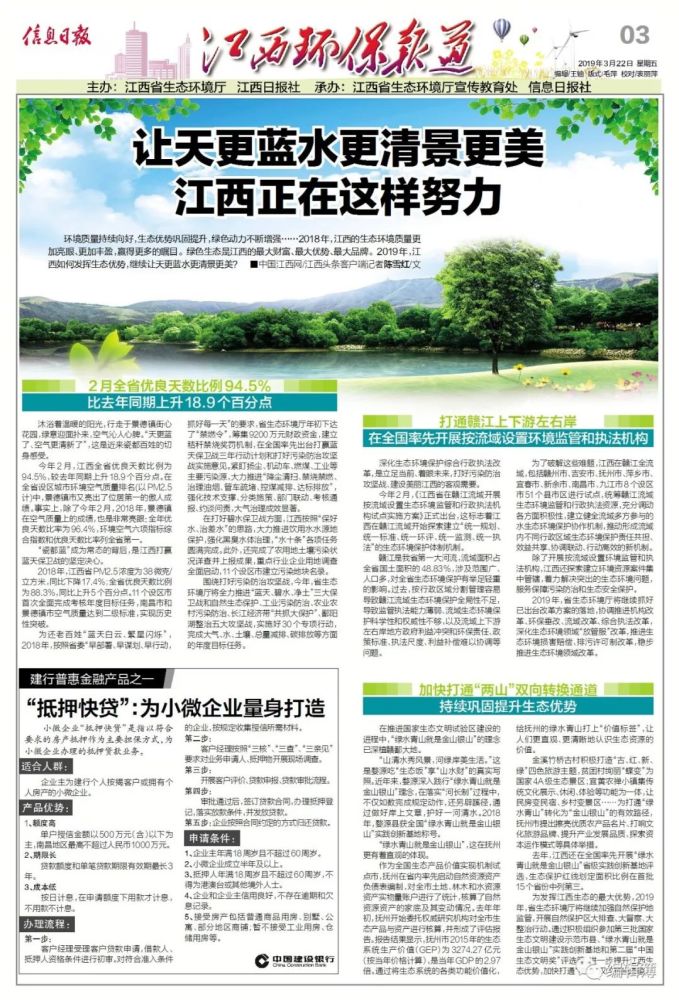 洪城一卡通普通卡被"雪藏"?南昌市民反映多个售卡点无普通卡卖