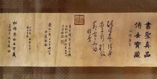 北京|北京惊现王羲之真迹，专家鉴定价值5个亿！