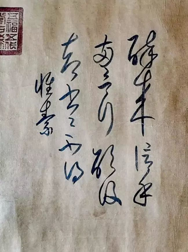 北京|北京惊现王羲之真迹，专家鉴定价值5个亿！