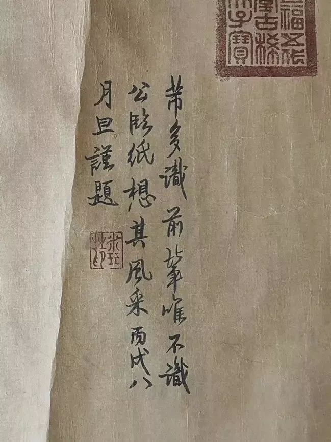北京|北京惊现王羲之真迹，专家鉴定价值5个亿！
