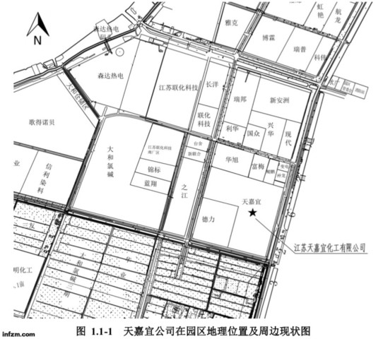 盐城爆炸化工厂劣迹斑斑:环保复产报告301页,