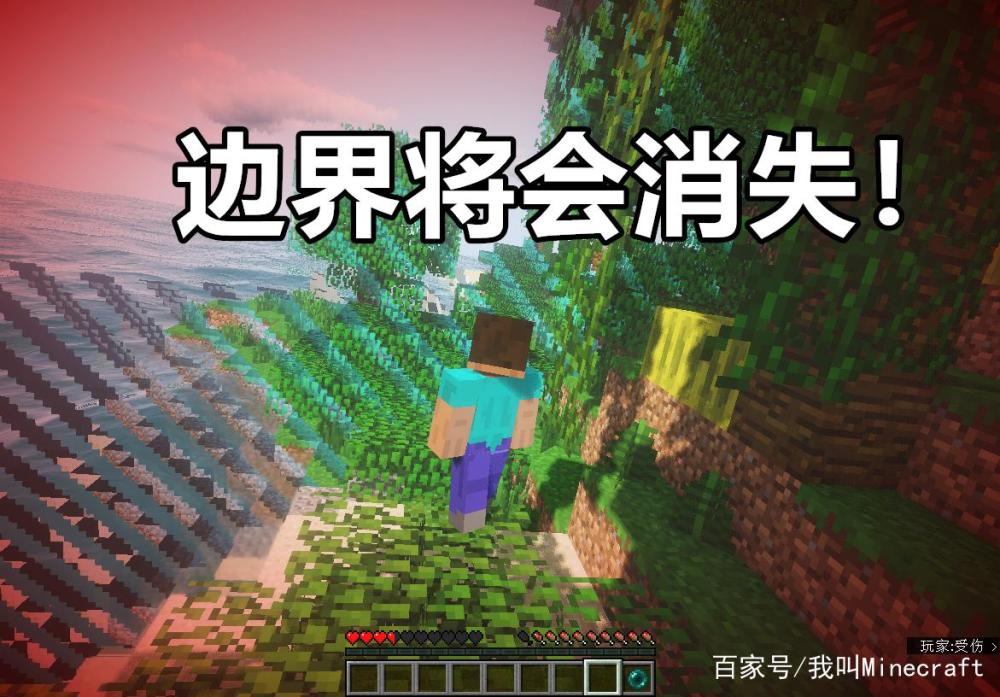 我的世界 若100年后mc的方块被磨平了会怎样 玩家 烧给我