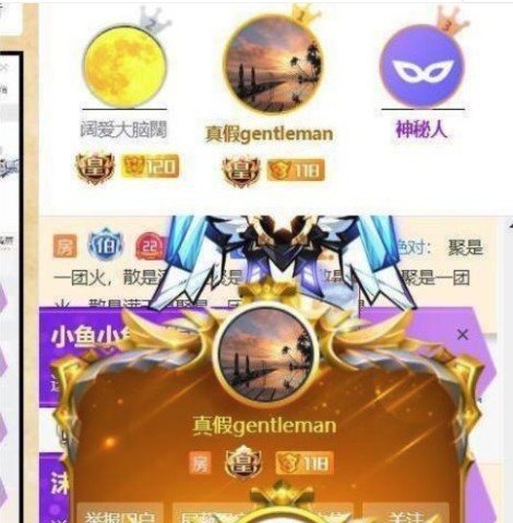 斗鱼两神豪互刷礼物,超级火箭就像不要钱,旭旭宝宝大呼惹不起