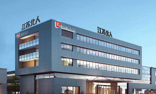 江苏北人科创板上市申请获上交所受理,辅导机