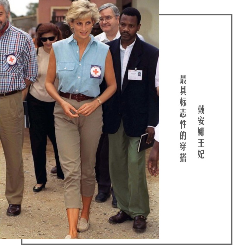 戴安娜王妃的20套经典穿搭look