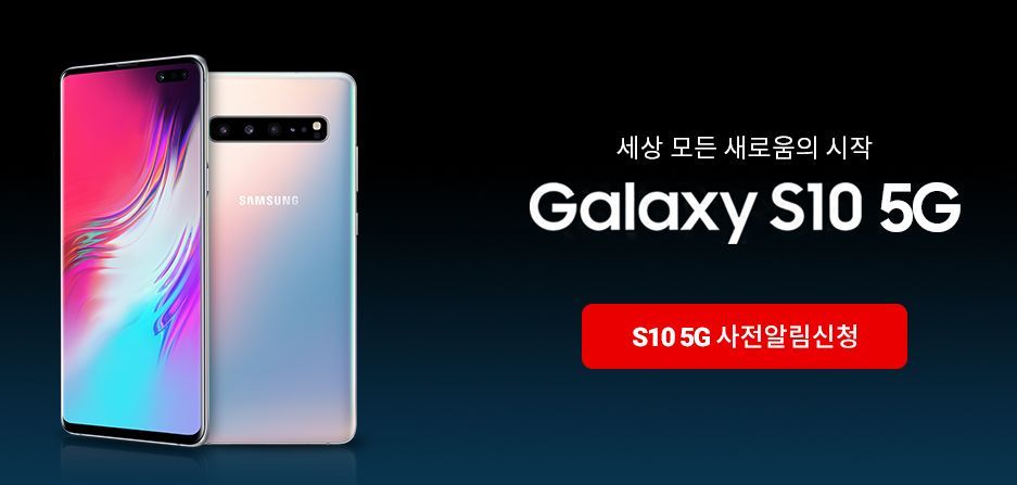 三星下月在韩国发售S10 5G版本,售价将高达8