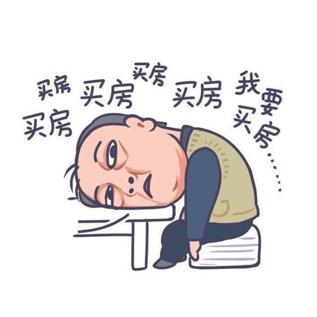苏大强表情包