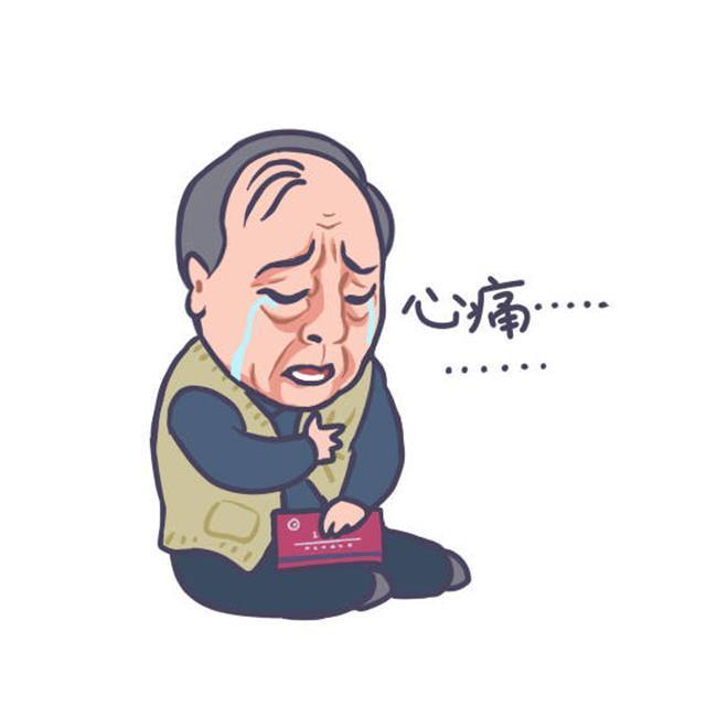 苏大强表情包