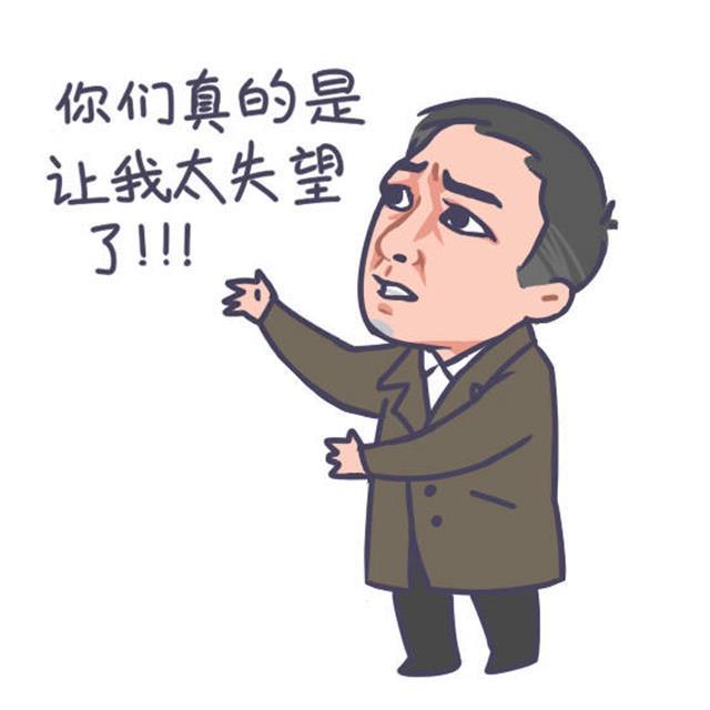 苏大强表情包