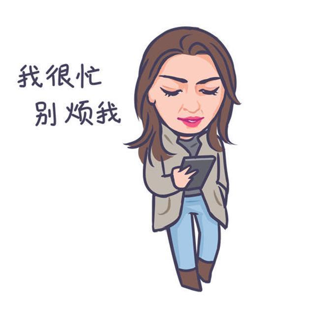苏大强表情包