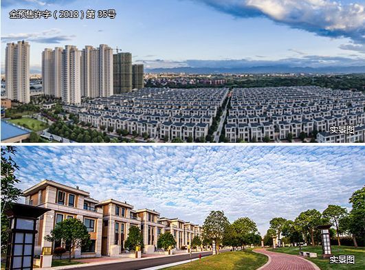 2019年婺城新区四大新楼盘