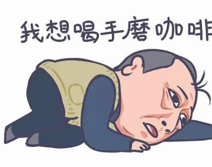 都挺好:苏大强"作妖"3句台词,我想喝手磨咖啡,第3句太生气