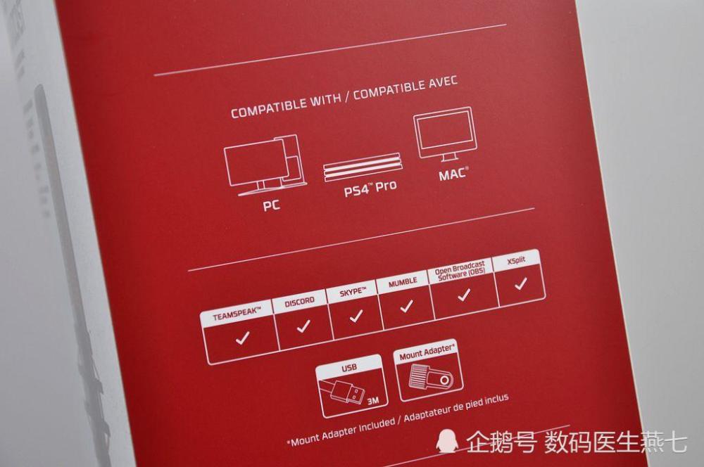 发现民间好声音 这个麦克风失真很小