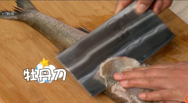 把鱼两侧切花刀
