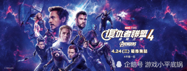 《复联4》即将上映,首映票拿到了,内地粉丝: