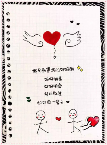 超甜·情书简笔画:有人说爱是陪伴,很幸运的是我遇见了你