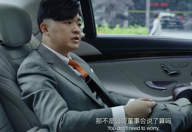 大人物赵康为何在集团混的如鱼得水崔京民一句话让赵泰低头