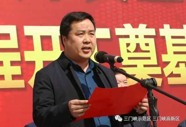 党工委委员,管委会副主任贾立耘致辞