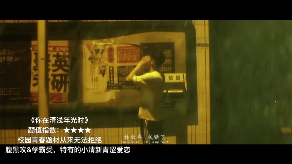 5部腐剧《镇魂》最火第二部颜值最高第三部最