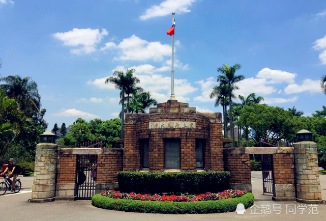 该大学校园面积3万多公顷 占省总面积1 相当于7个四川大学 大学校园 四川大学 台湾大学 高校 台湾 大陆