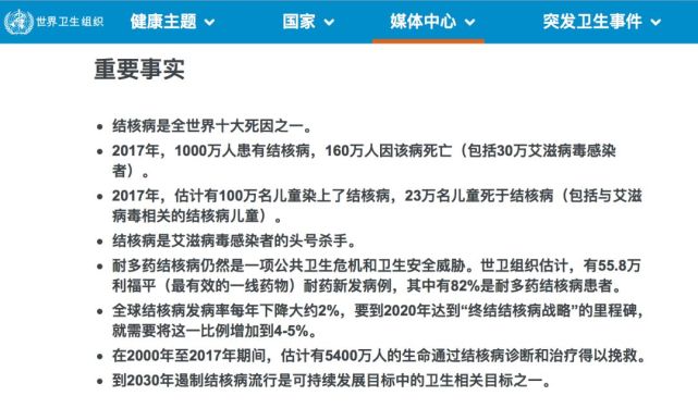 兒童結核病常常以不規則發熱為主接種卡介苗是最好的預防措施