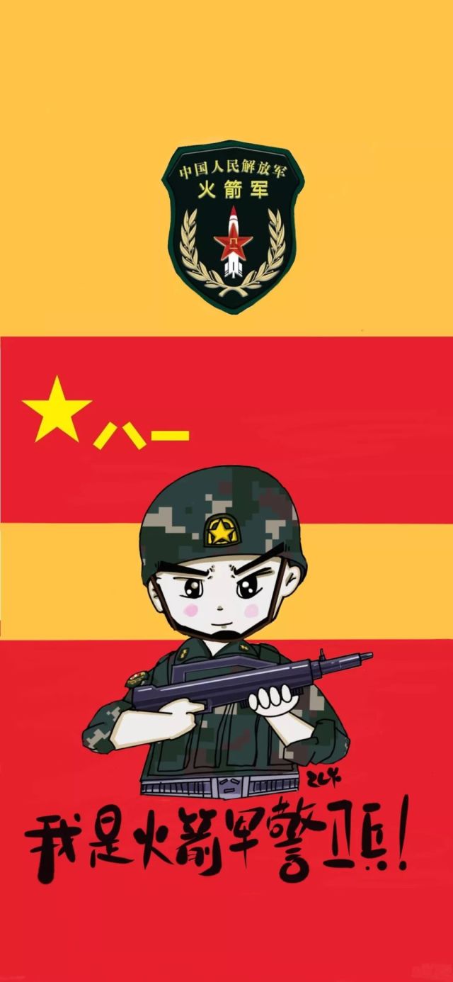 "东风快递"福利!火箭军高清漫画壁纸大放送!