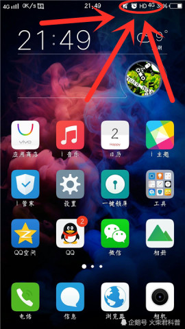 手机信号栏的HD,到底是什么意思?中国移动客