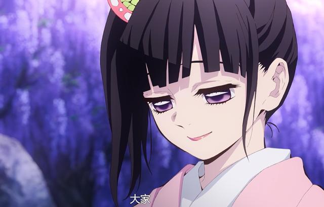 鬼灭之刃 六大美女祢豆子蝴蝶忍真的美不过最美的还是她 腾讯新闻